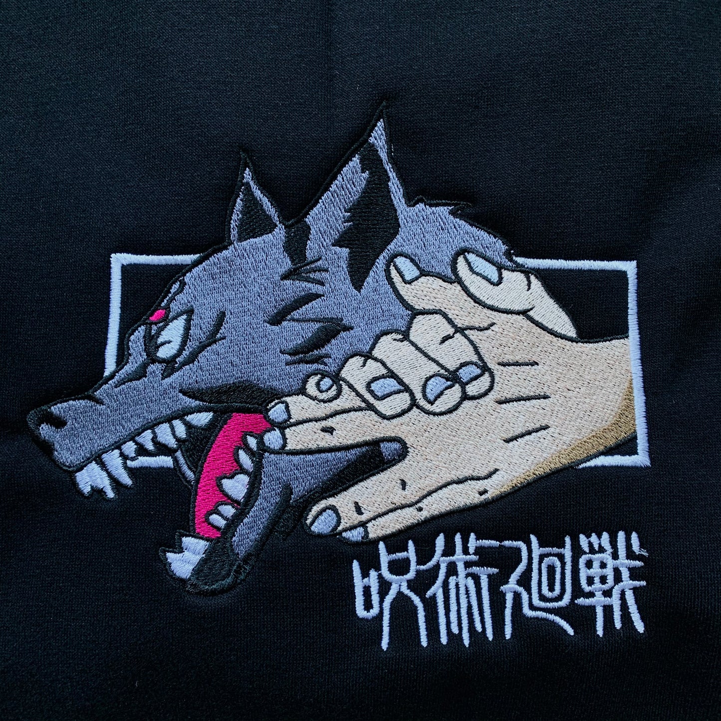 Jujutsu Kaisen - Divine Dogs